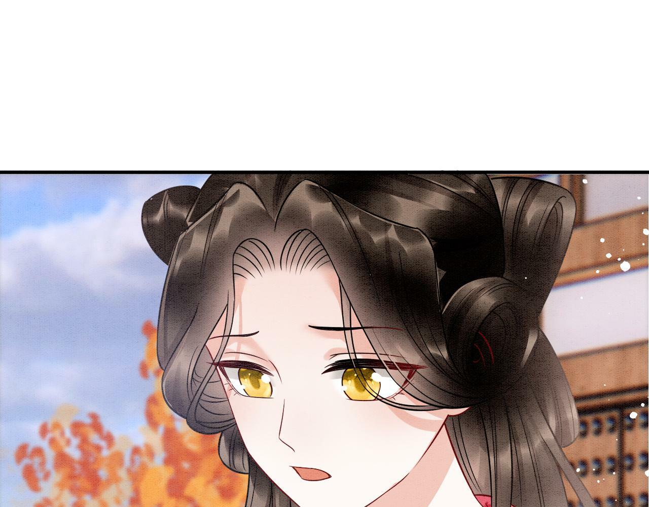 番外7 天界神君大婚43