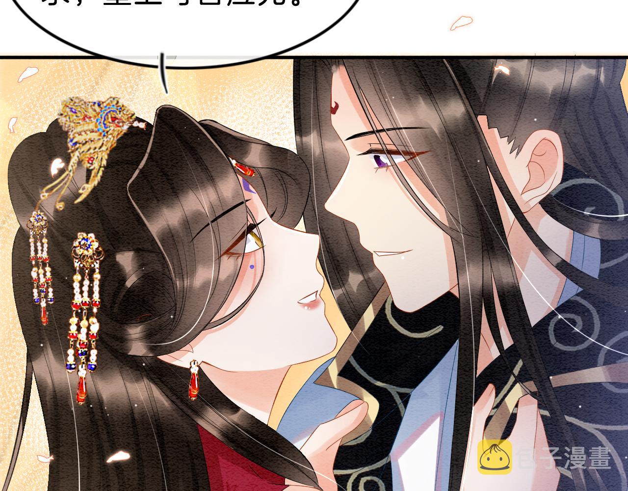 第34话 孤一定倾尽全力86