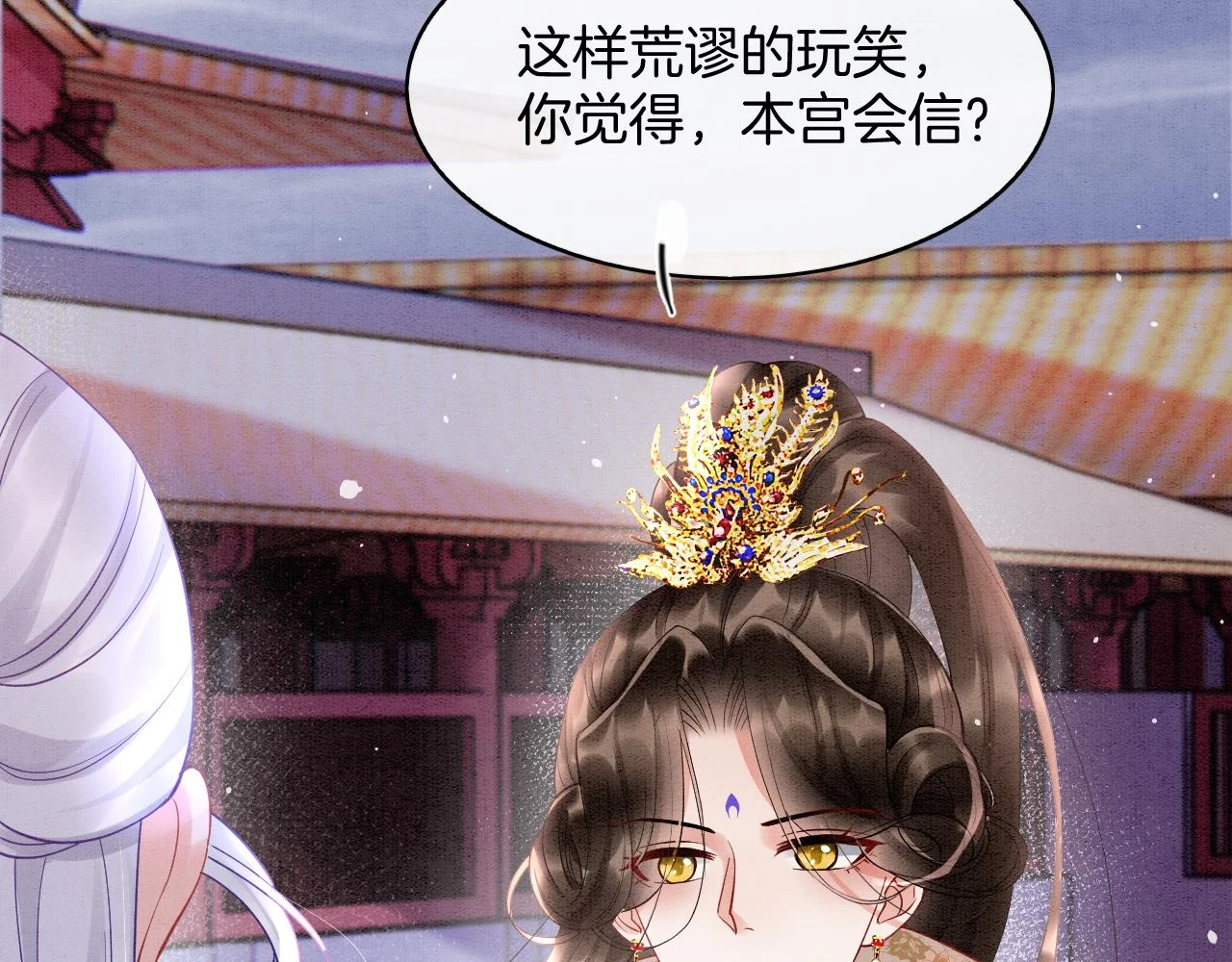 第62话 你可真有出息6