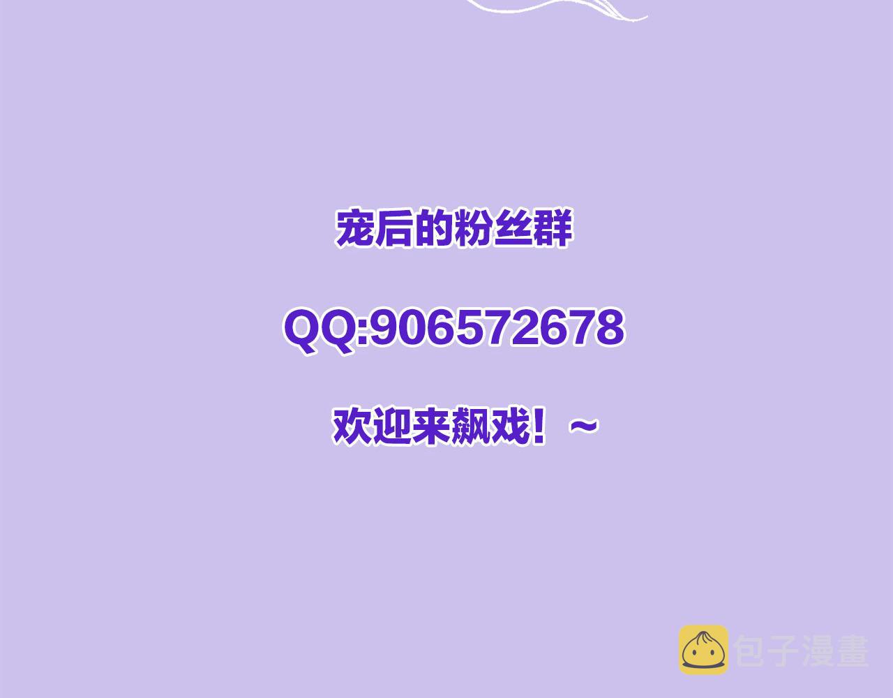 第19话 不近女色138