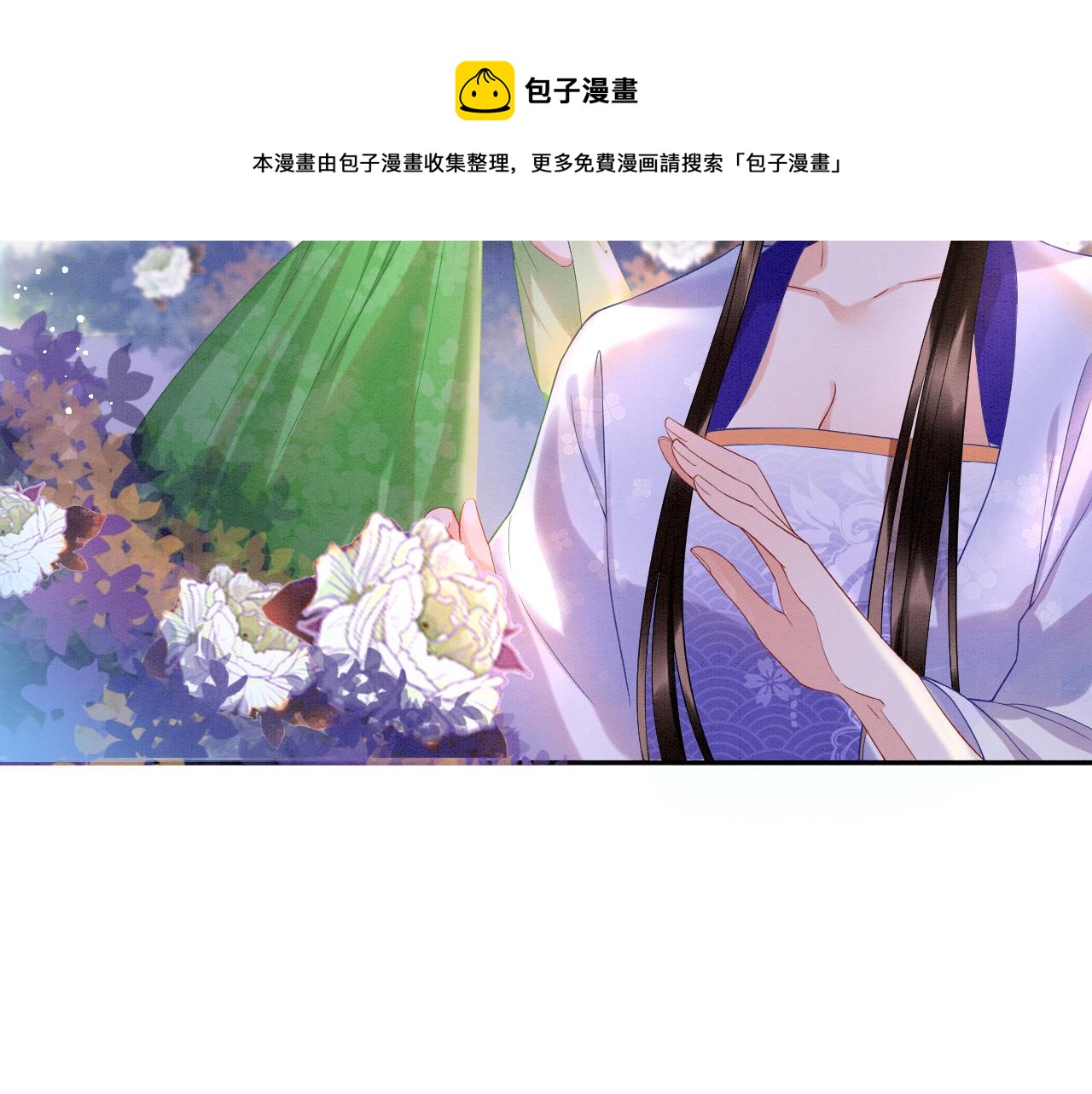 第22话 你是孤的32