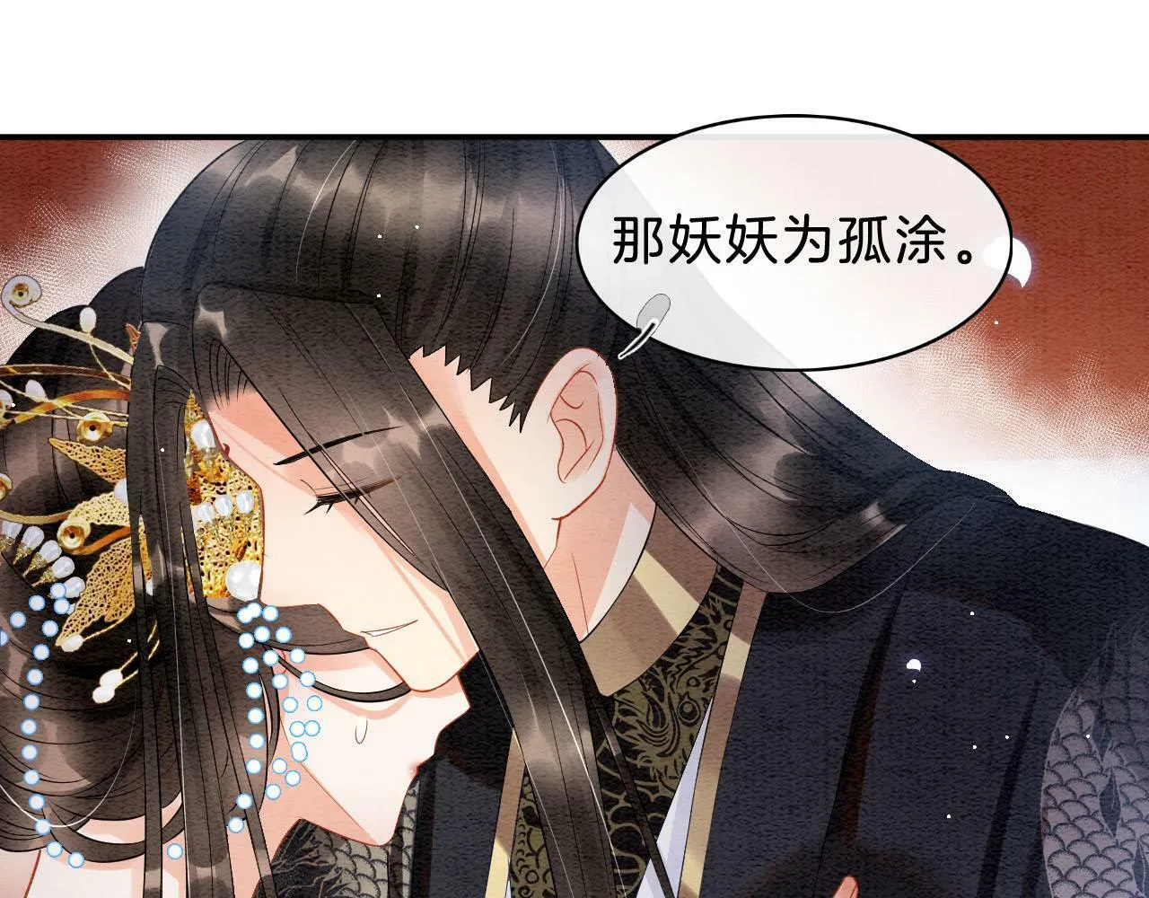 第37话 情不自禁36