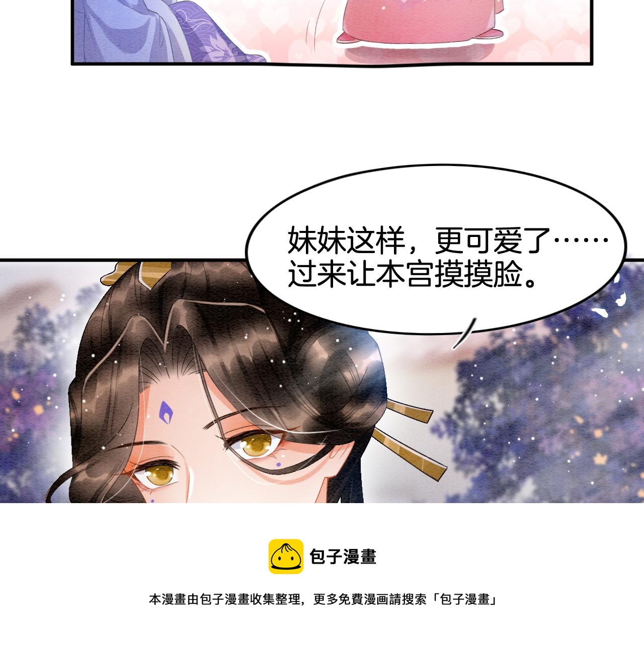 第22话 你是孤的60