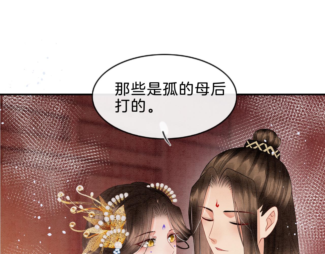 第37话62