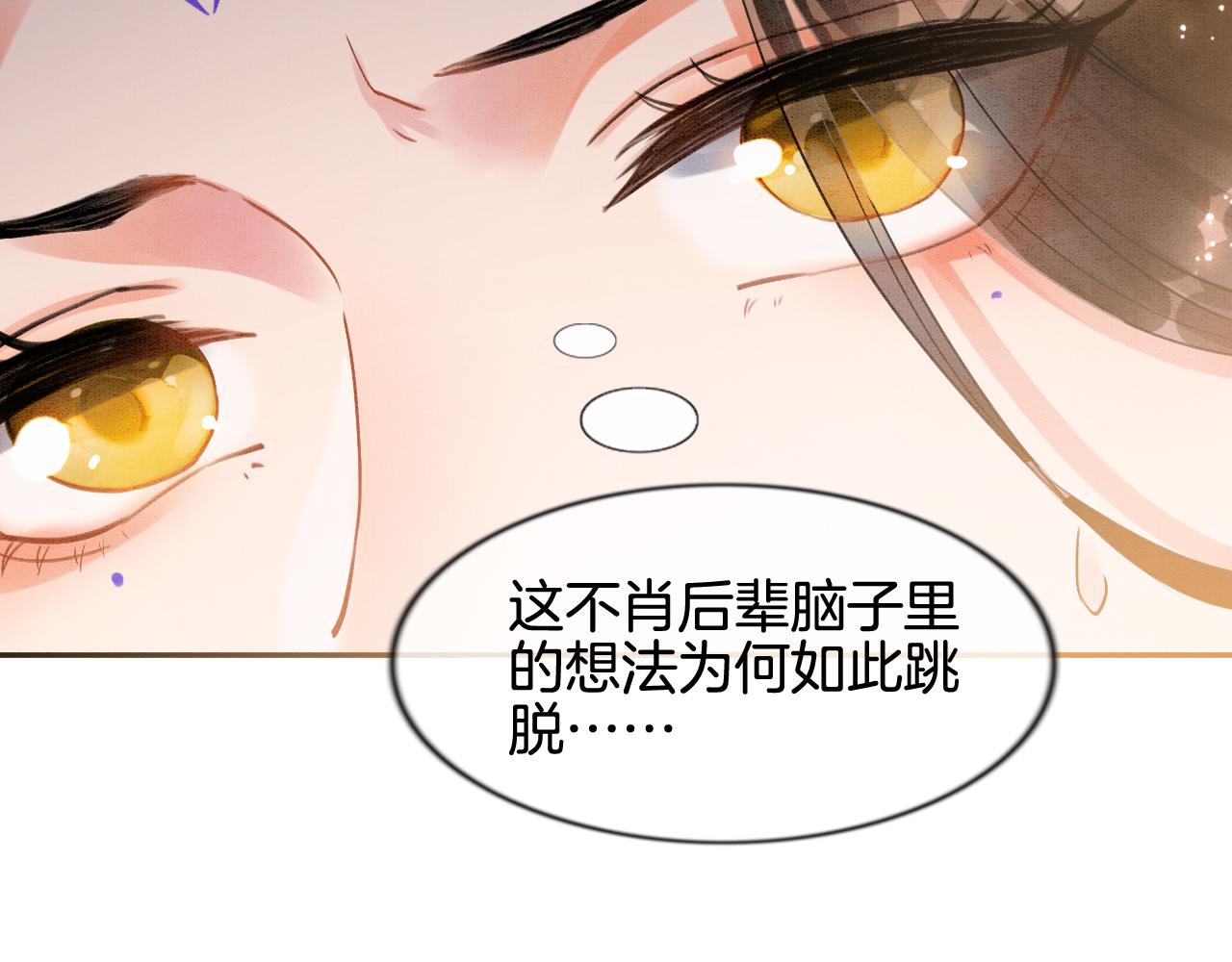 第9话 再来一次？60