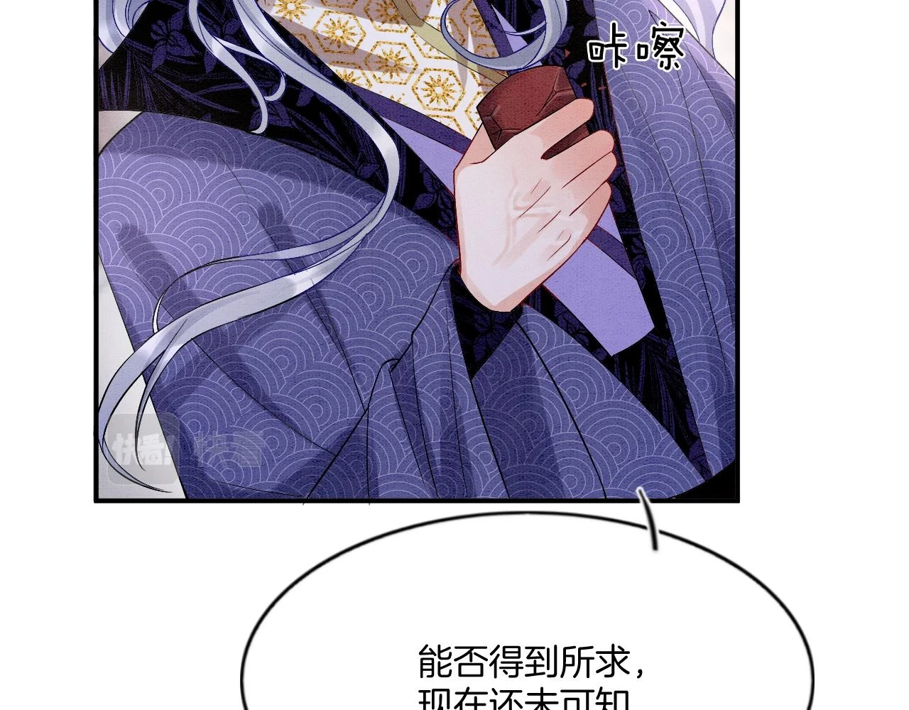 第66话 把药喝了22