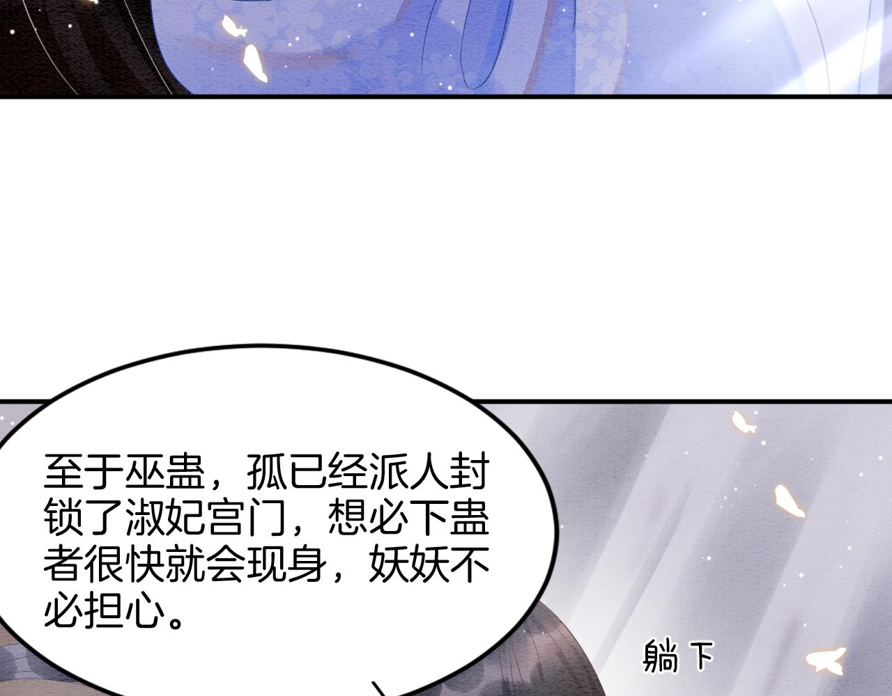第26话 龙气我来了52