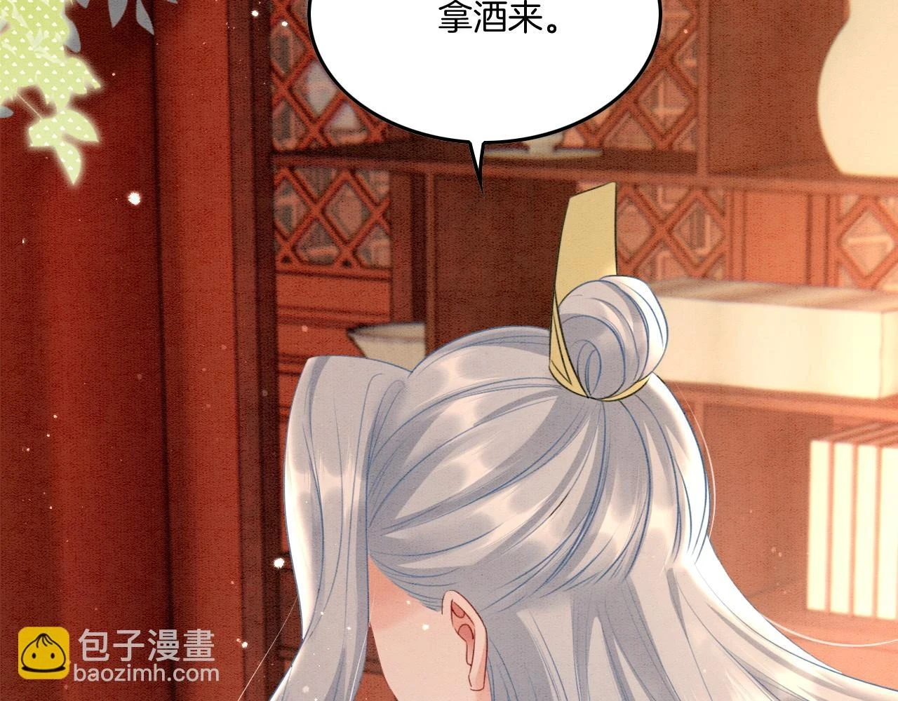 第66话 把药喝了108