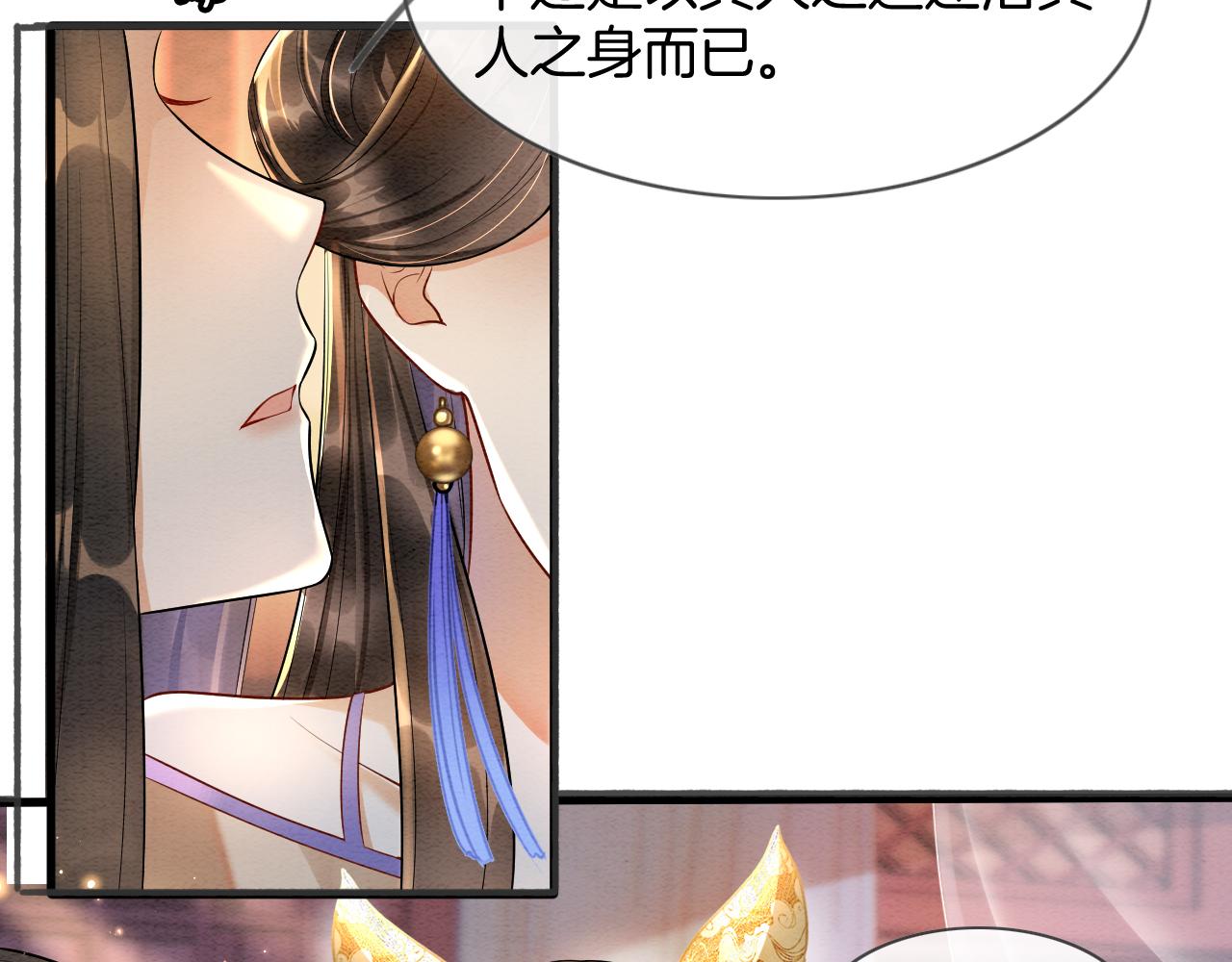 第6话 老祖宗的关爱39