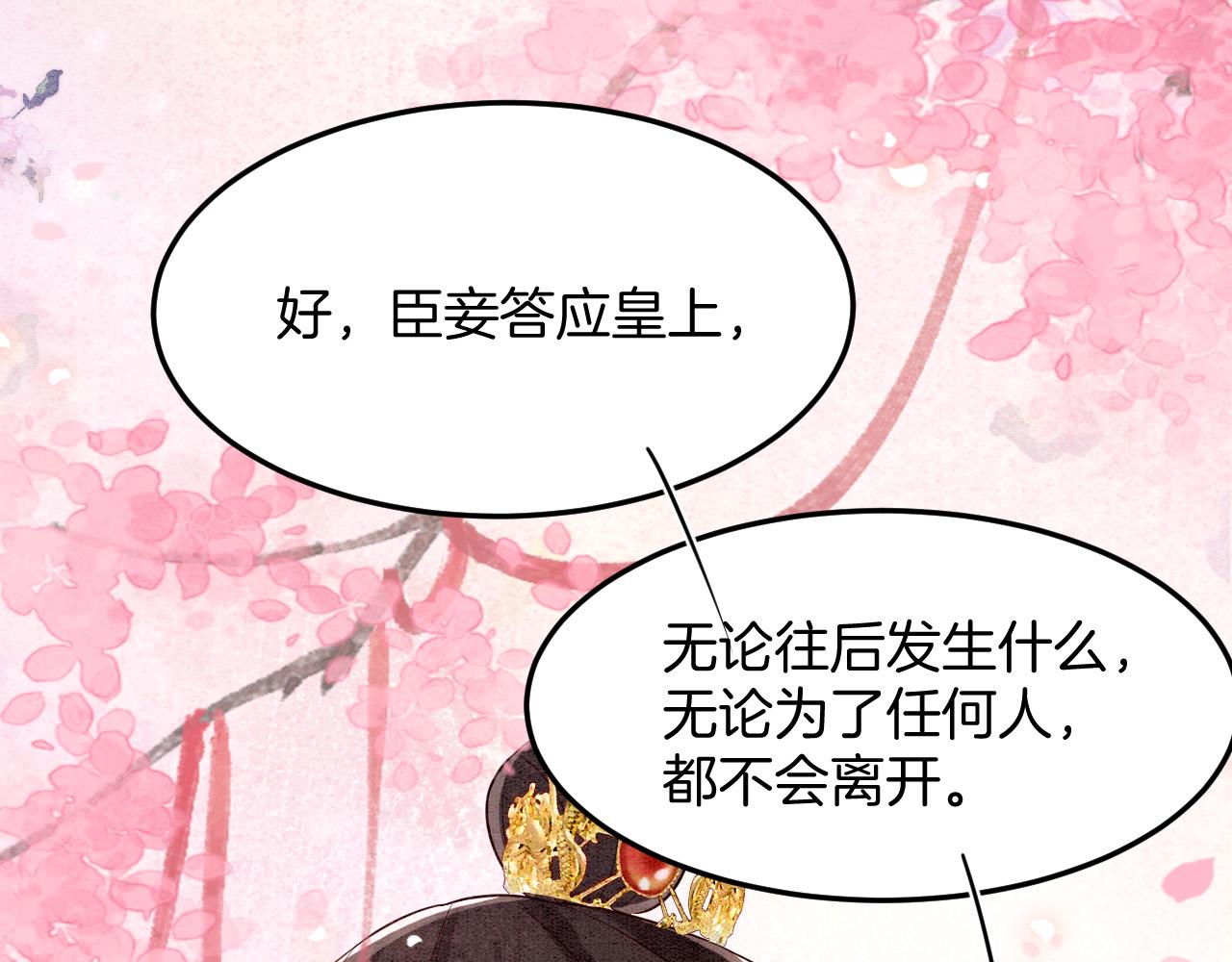 第60话 孤心中的执念114