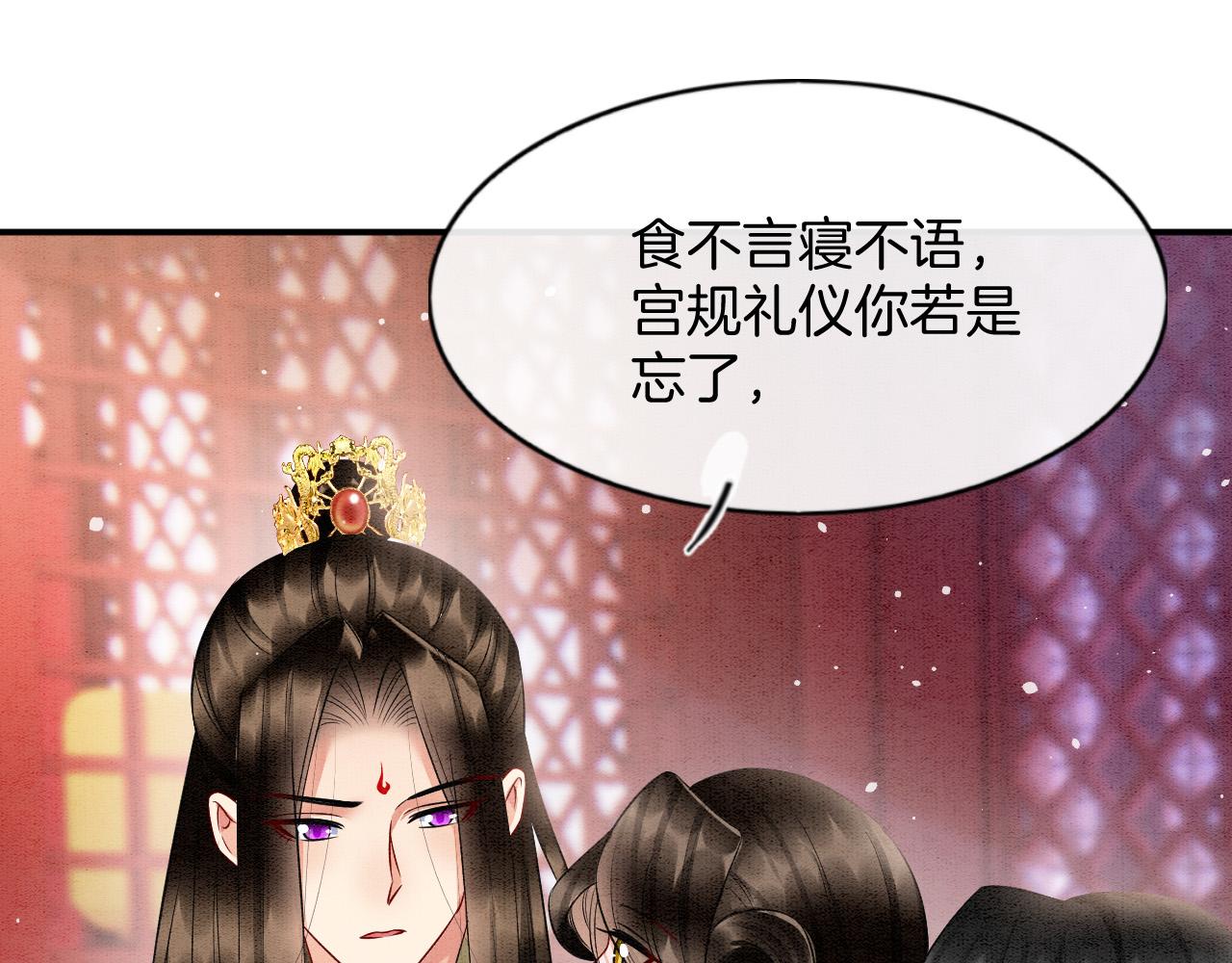 第58话 孤觉得十分多余92