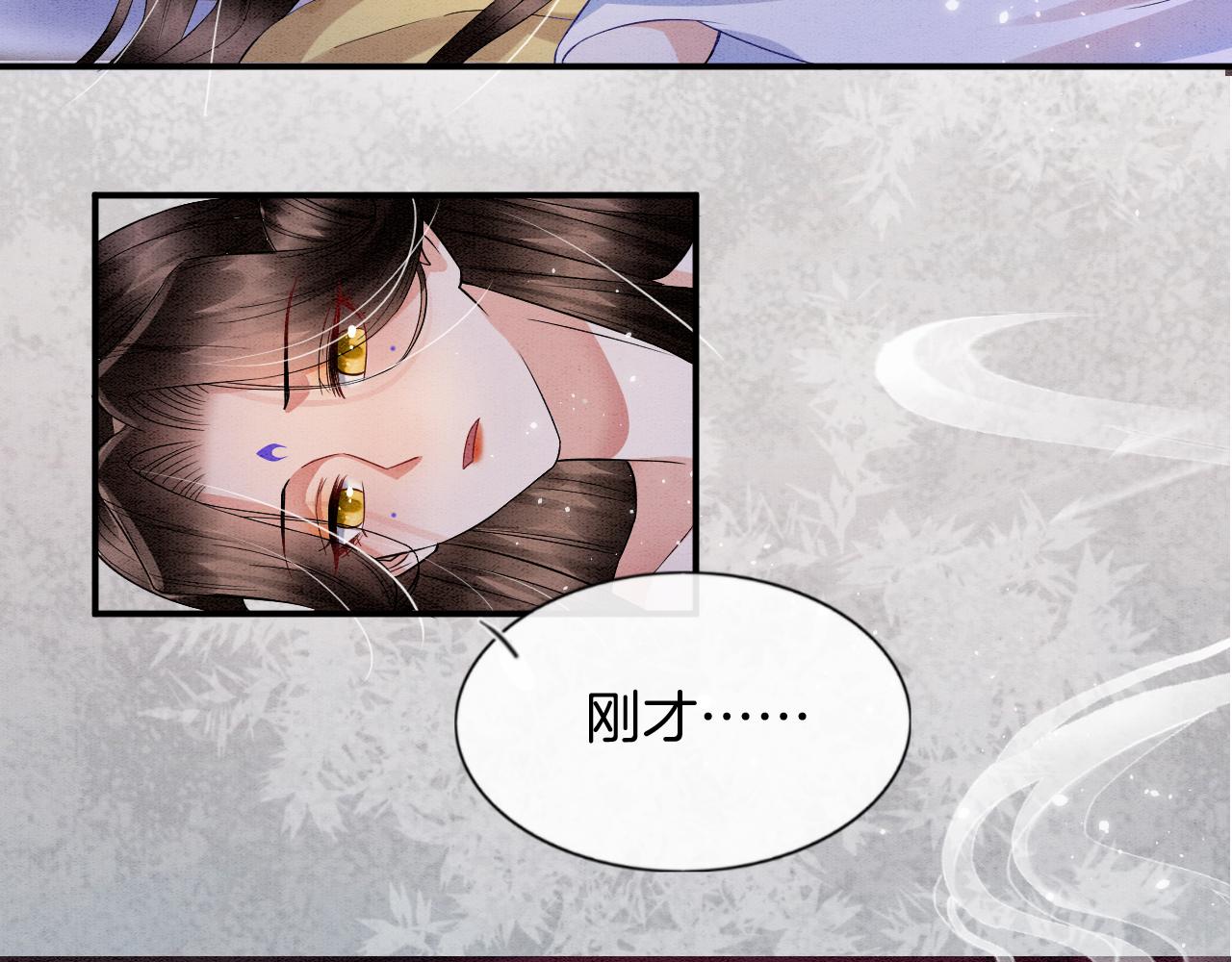 第40话 孤更在意你8