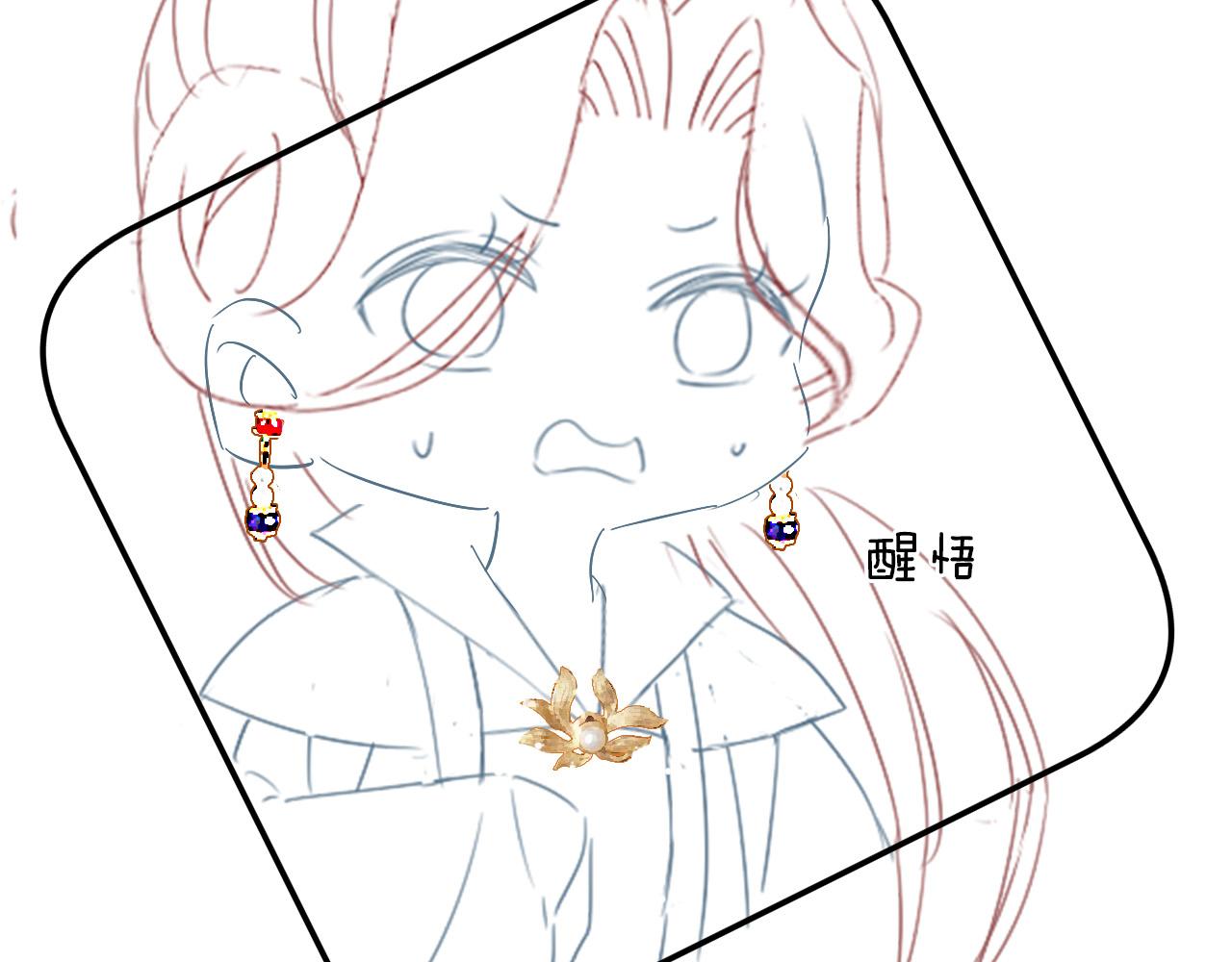 第59话 孤不想失去妖妖124