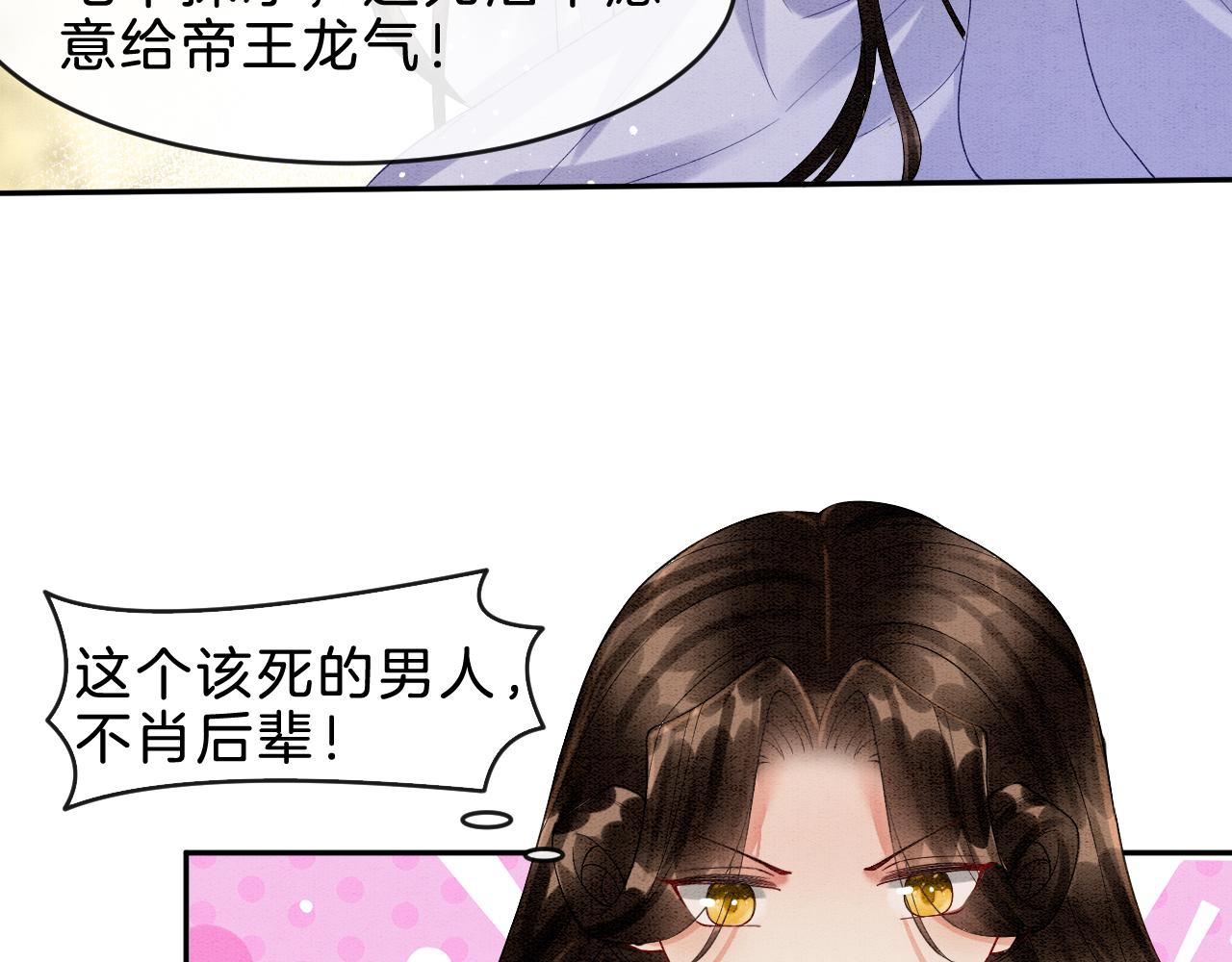 第32话 你是孤一个人的6