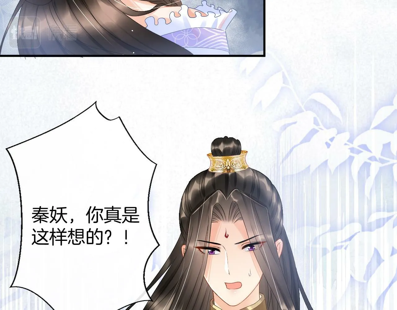 第39话 时机到了便走了36