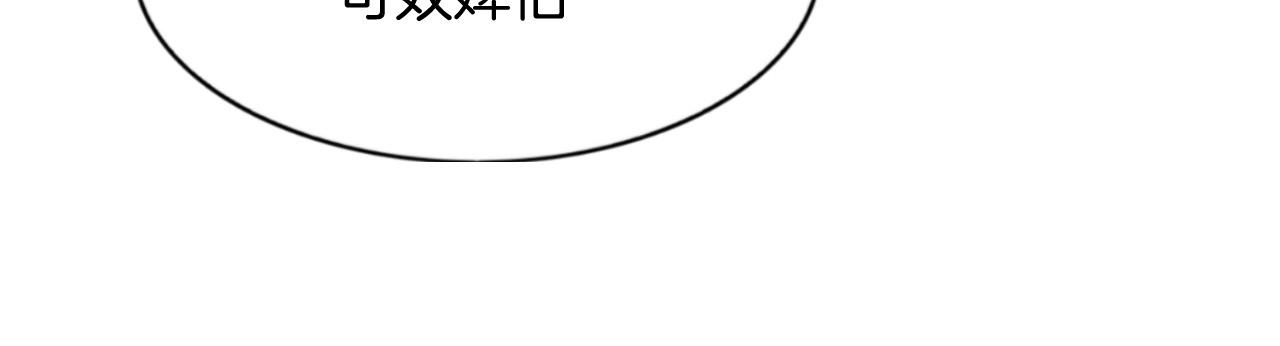 第48话 这天下就托付给你了100