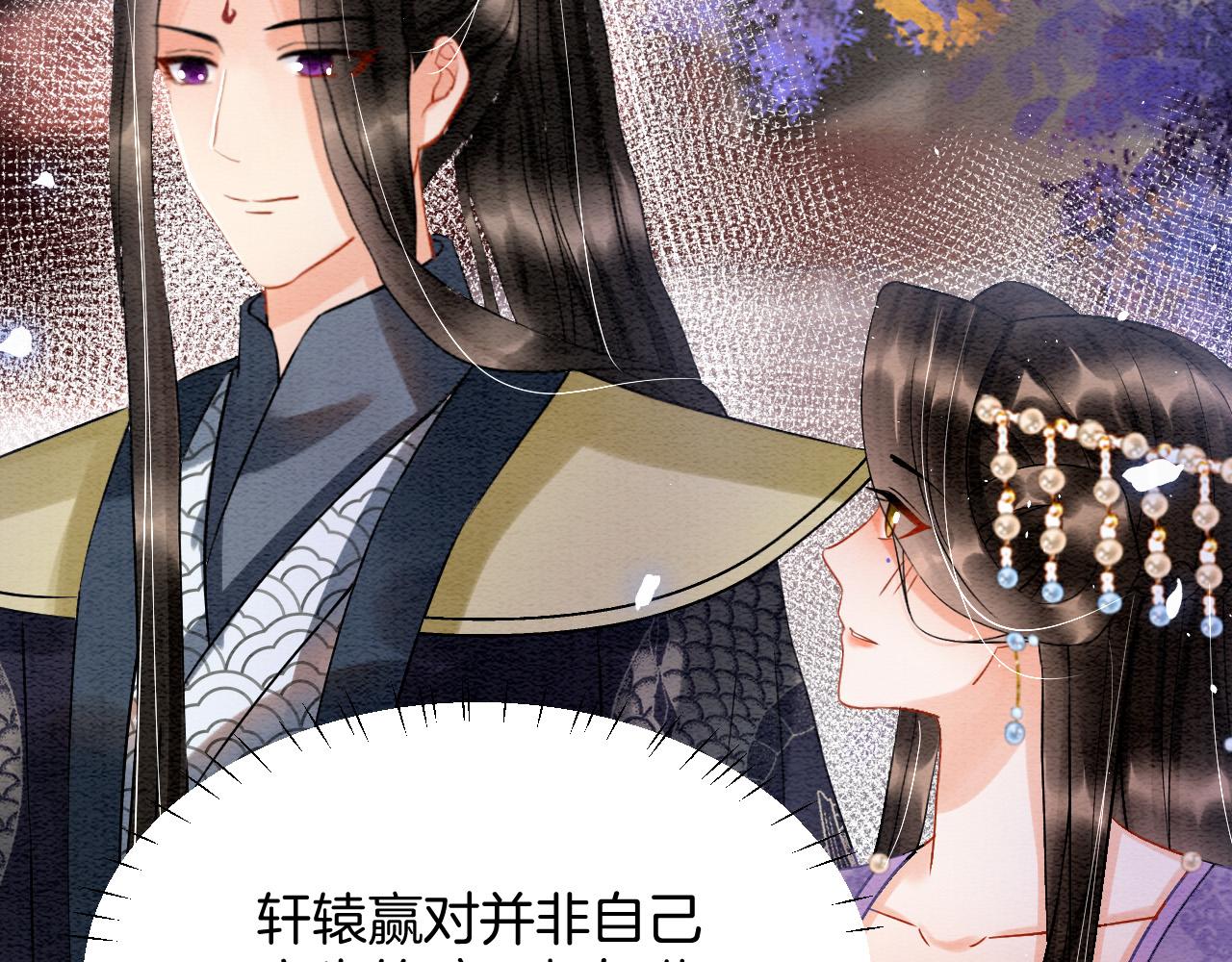 第46话 谁还能信你116