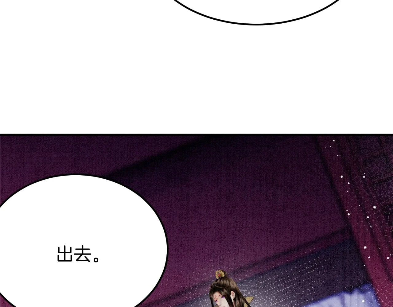 第62话 你可真有出息132