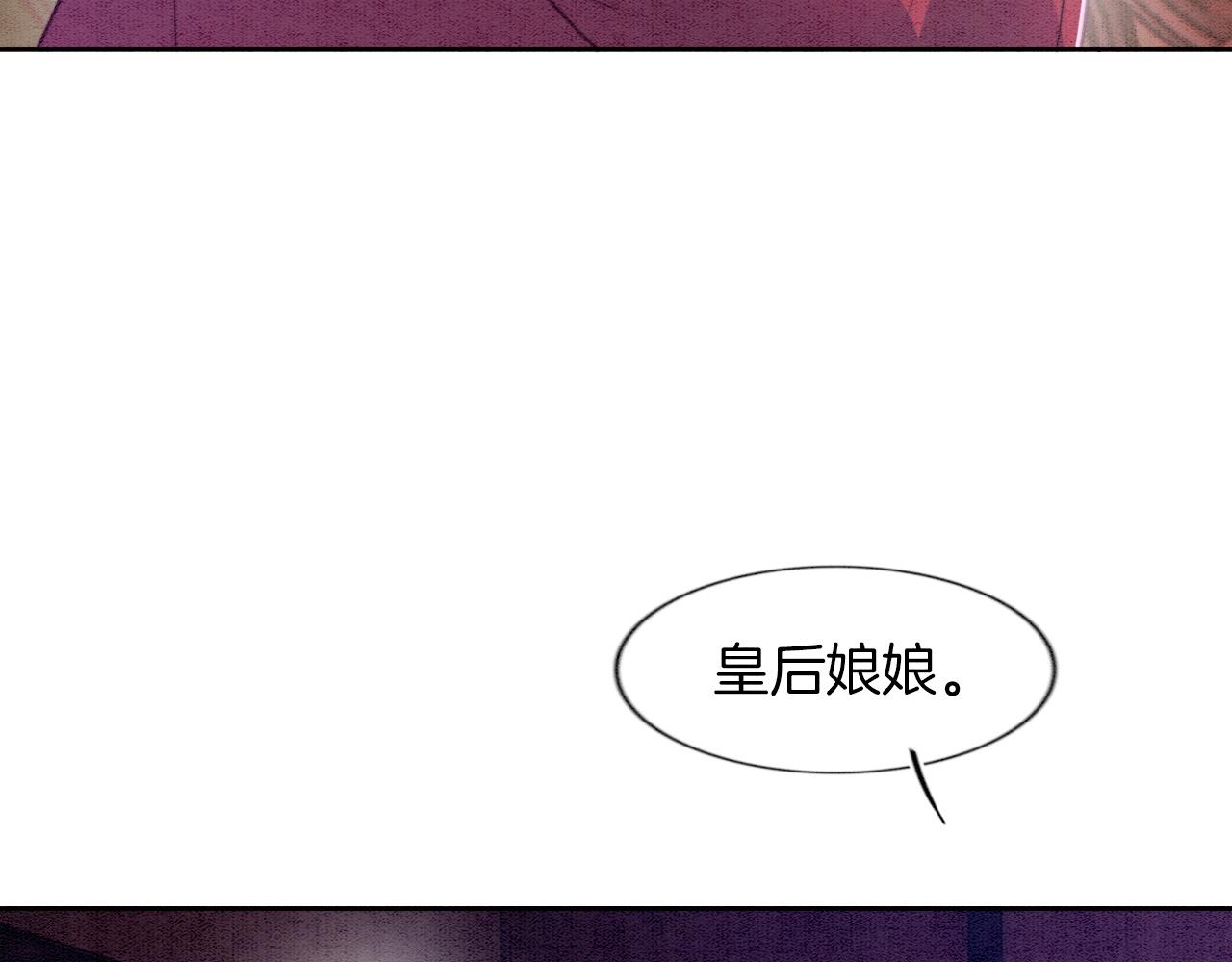 第7话 故人相见54