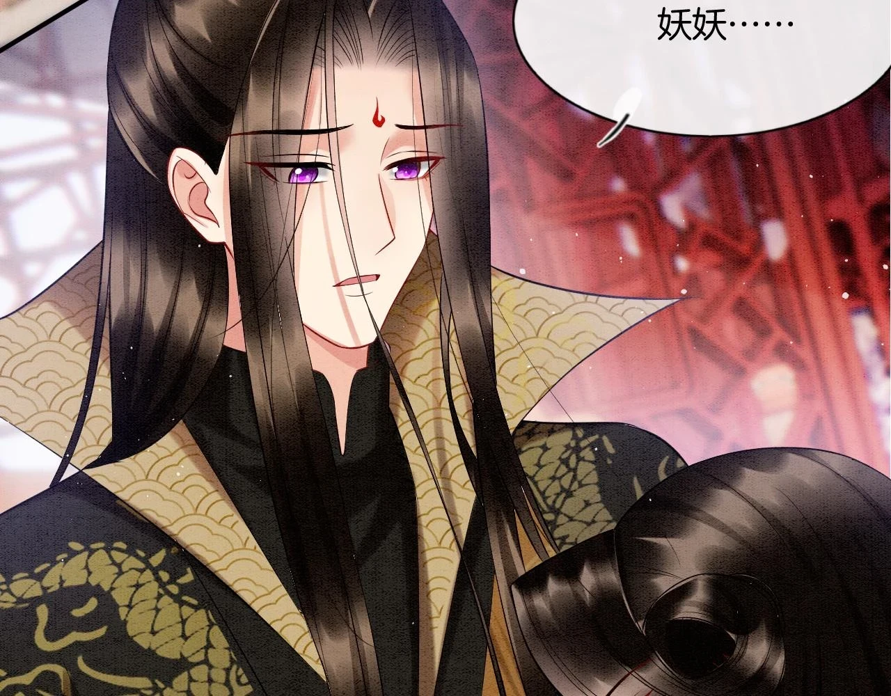 第64话 本宫给皇上上药16
