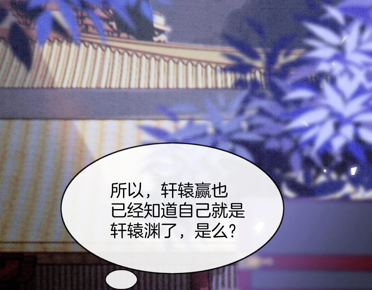 第62话 你可真有出息45