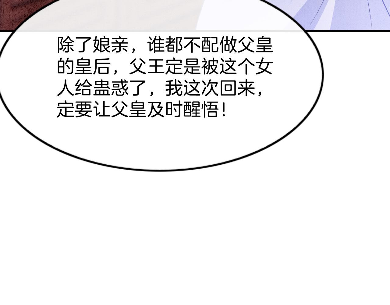 第42话 有身孕了？134