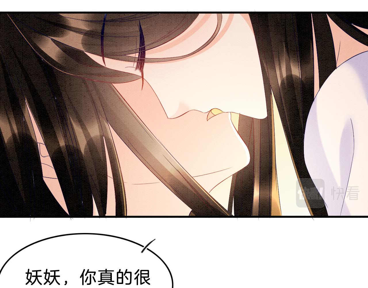 第31话 你不信我9
