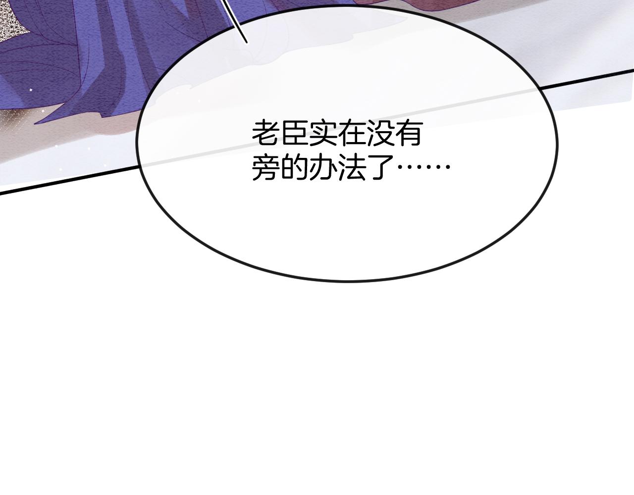 第54话 生了生了！是龙凤双胞胎51