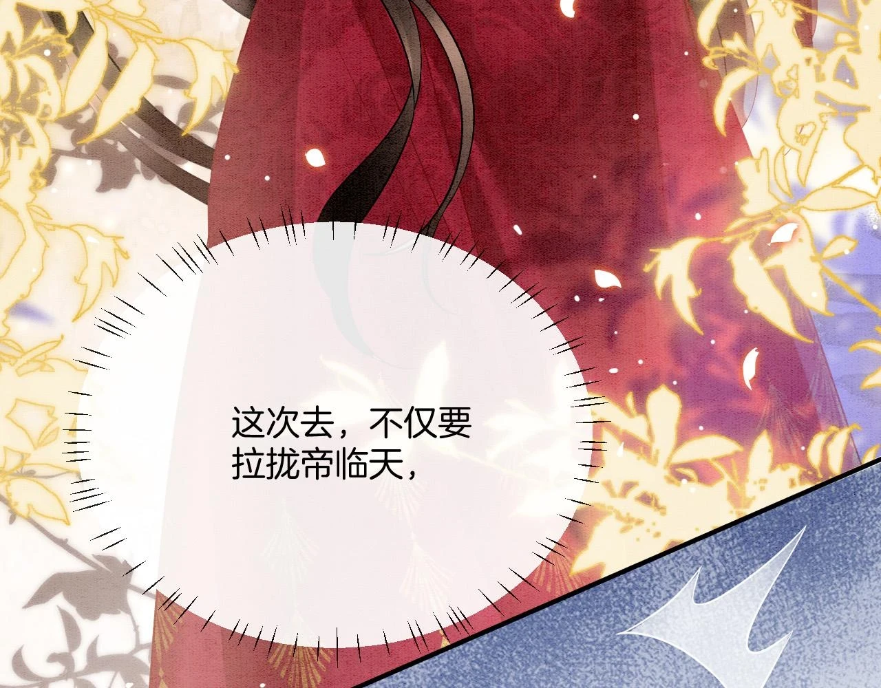 第65话 南宫尘你伤的他？47