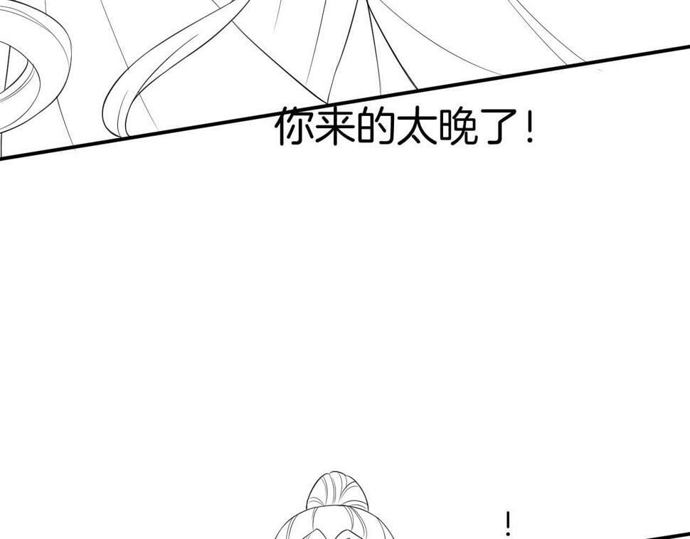 第71话 本宫断断不能容忍114