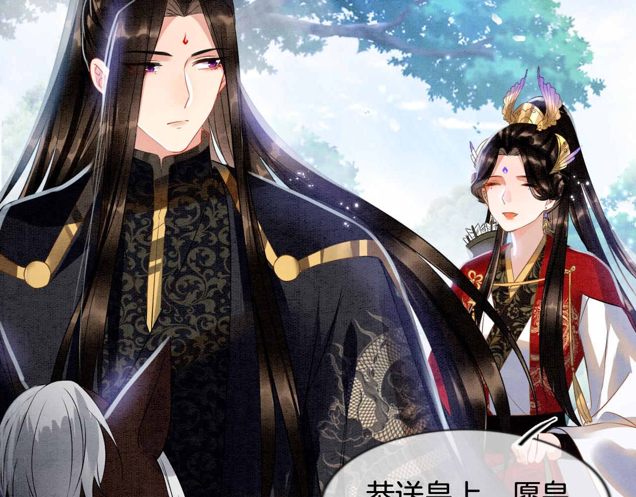 第11话 青天白日卿卿我我！65