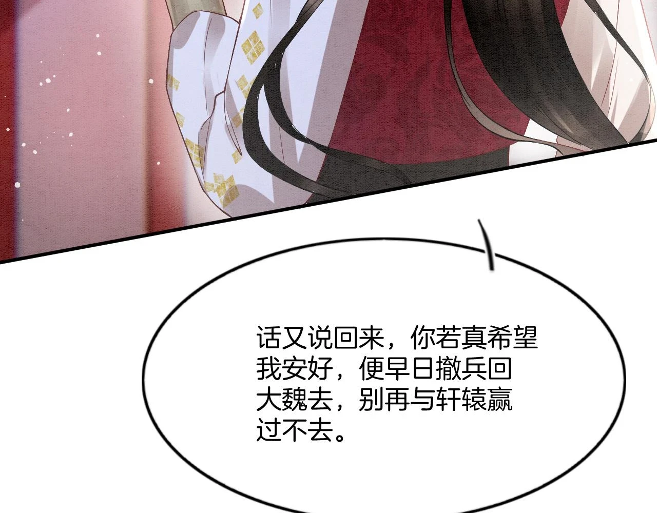 第66话 把药喝了8