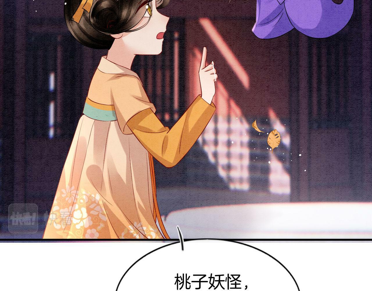 番外2 长的没我爹爹好看43