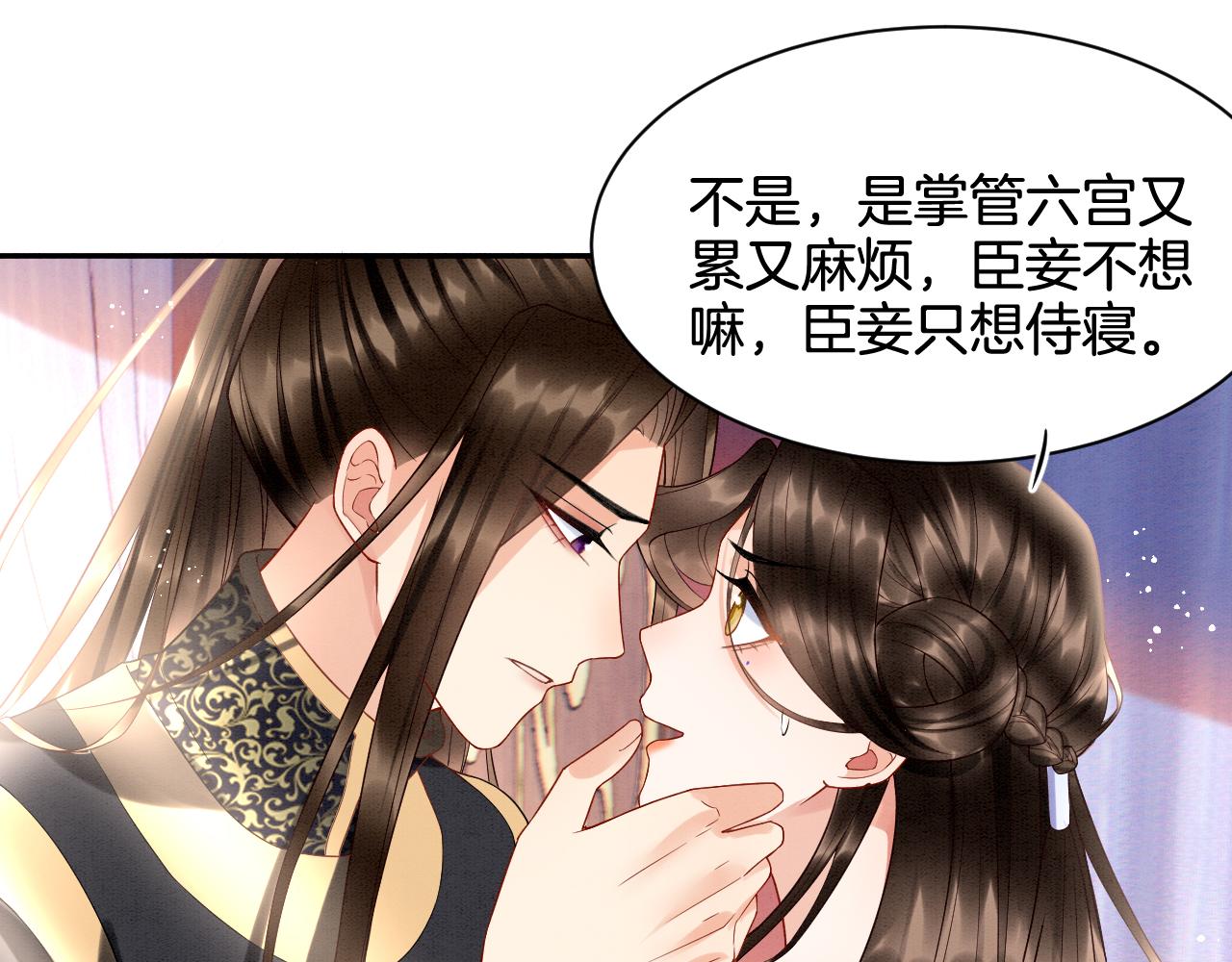 第22话 你是孤的15