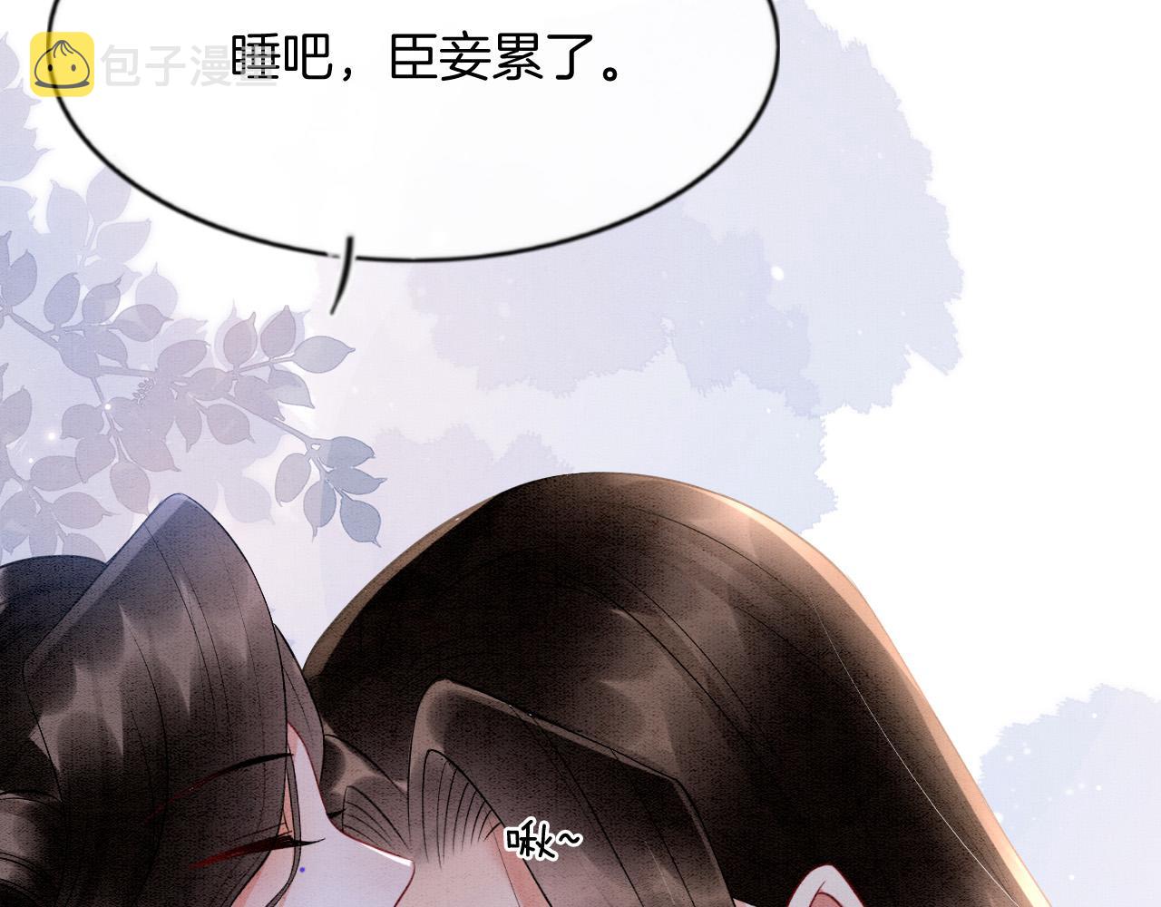第48话 这天下就托付给你了85