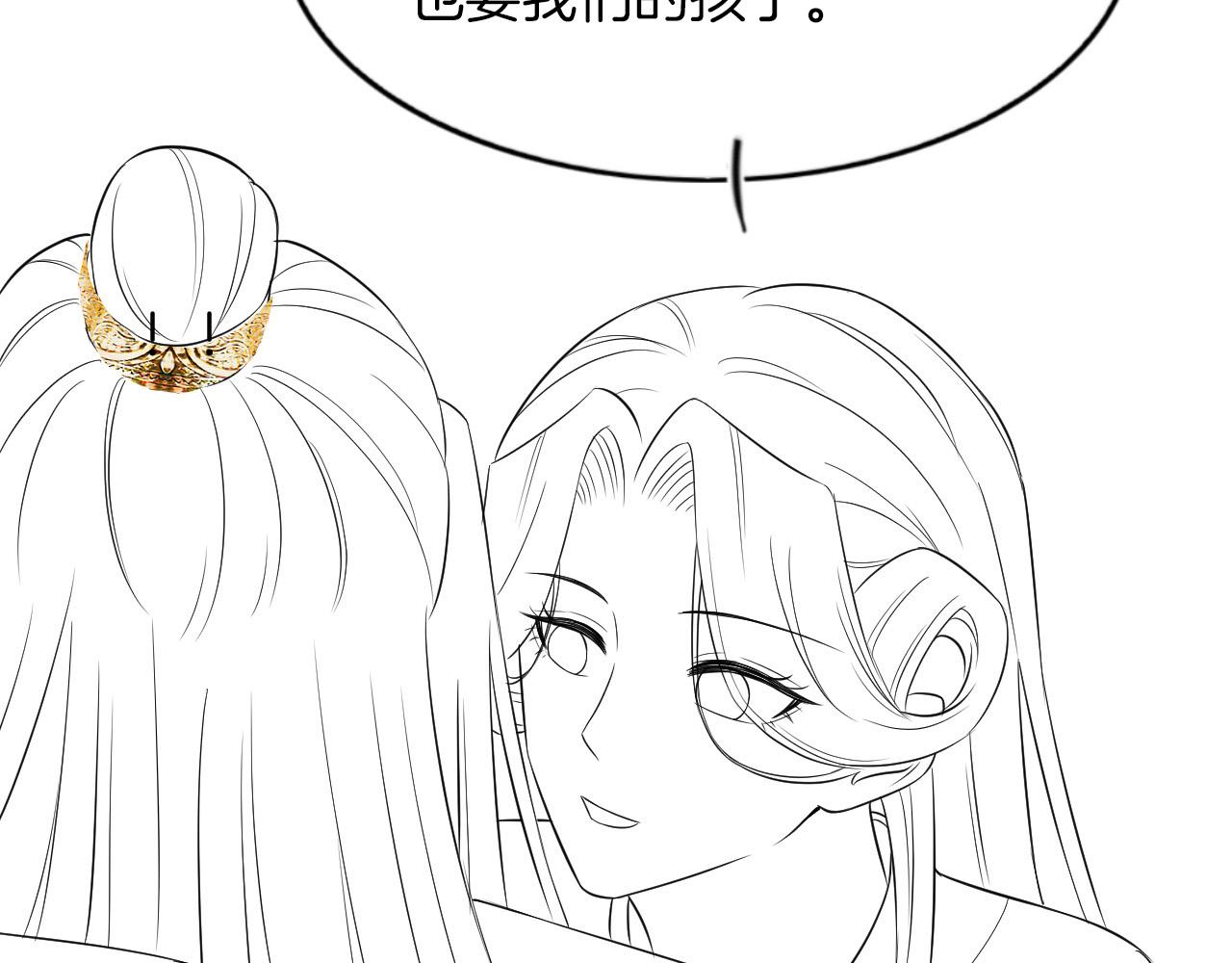 第41话 我错怪他了151