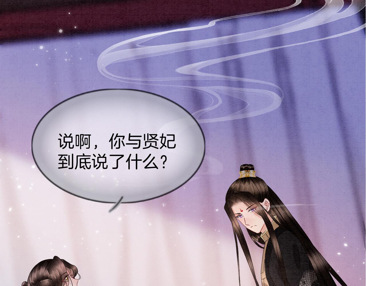 第40话 孤更在意你9