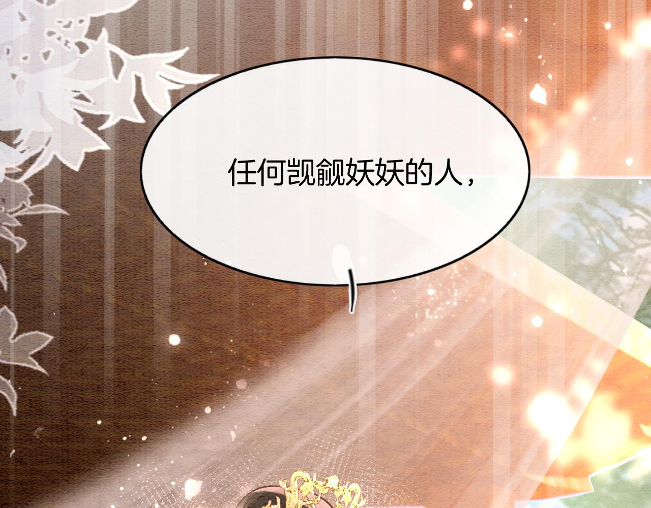 第58话 孤觉得十分多余124