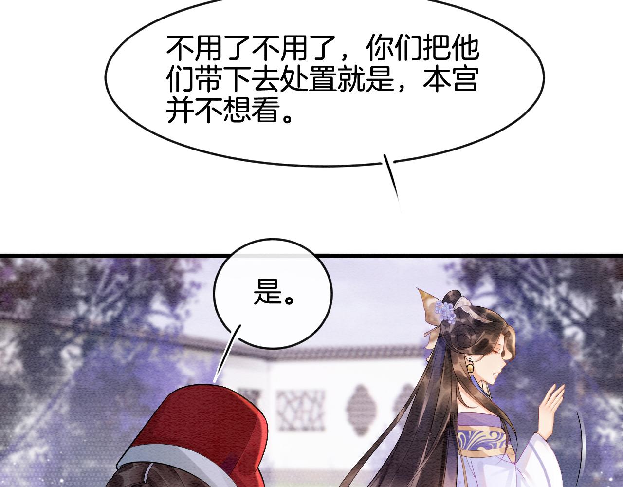 第5话 逢场作戏12