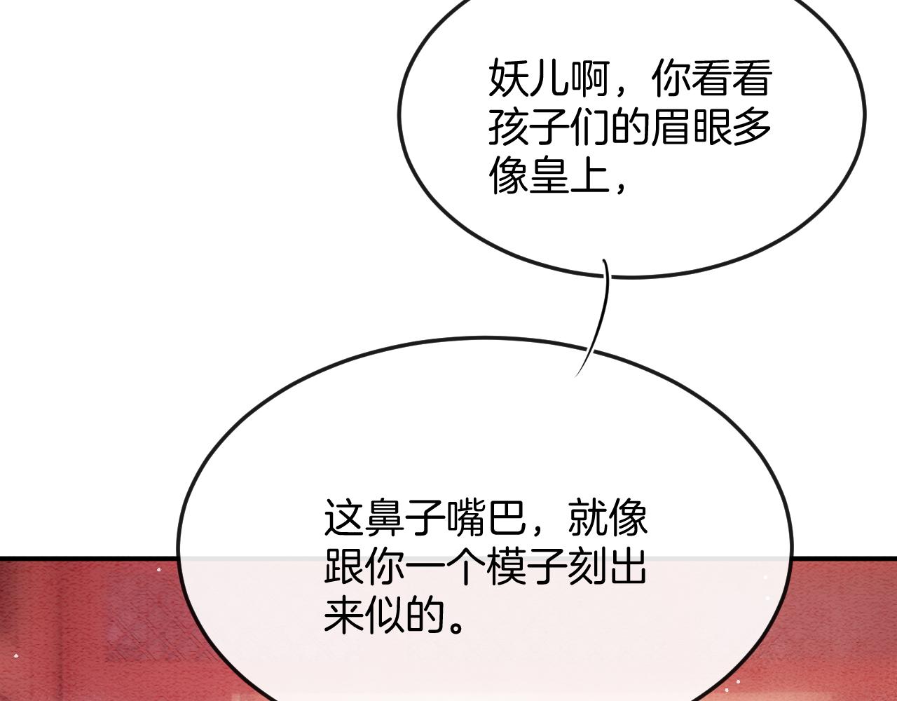 第55话 大哥交给孤抱吧48