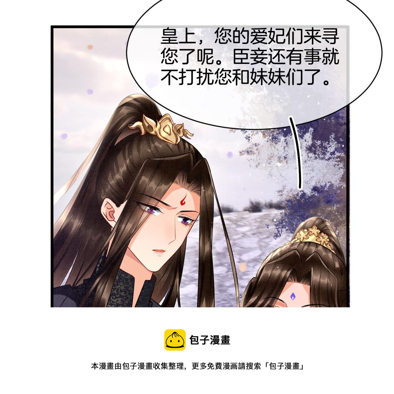 第19话 不近女色68