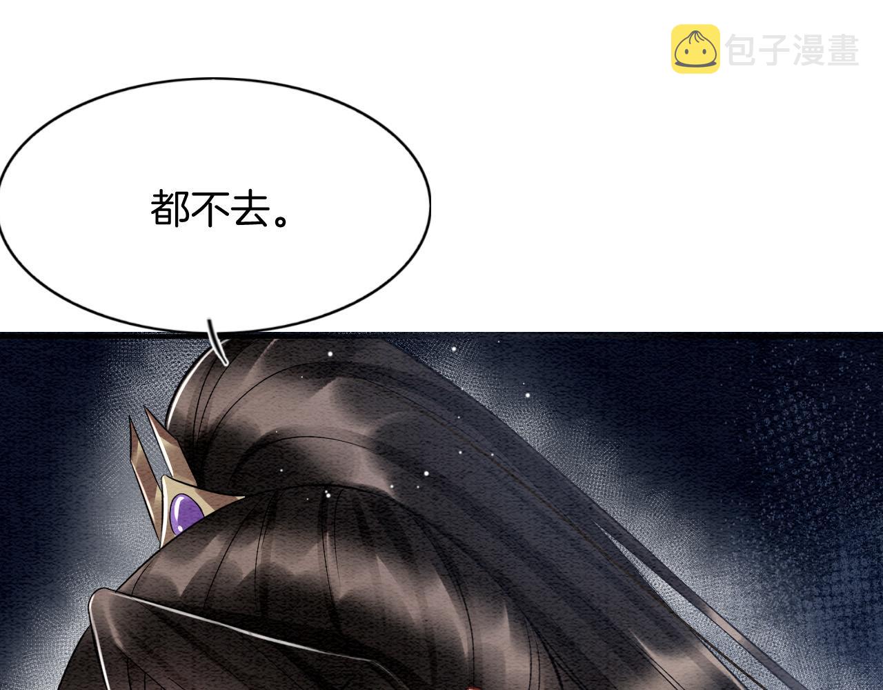 第51话 大军归来 便出生了13