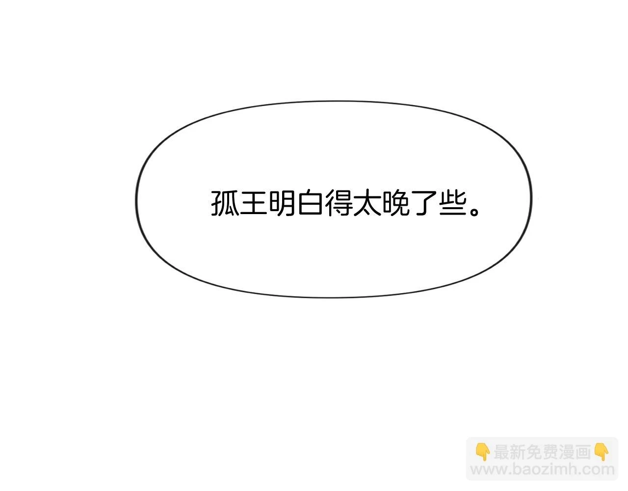 第63话 不必多说，出手吧76