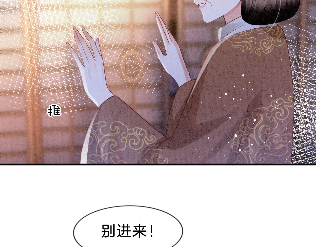 第36话 良宵苦短12