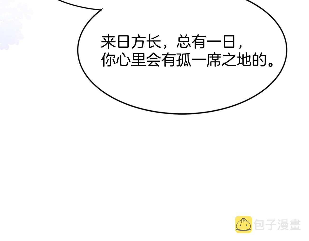 第16话 祖宗被调戏58