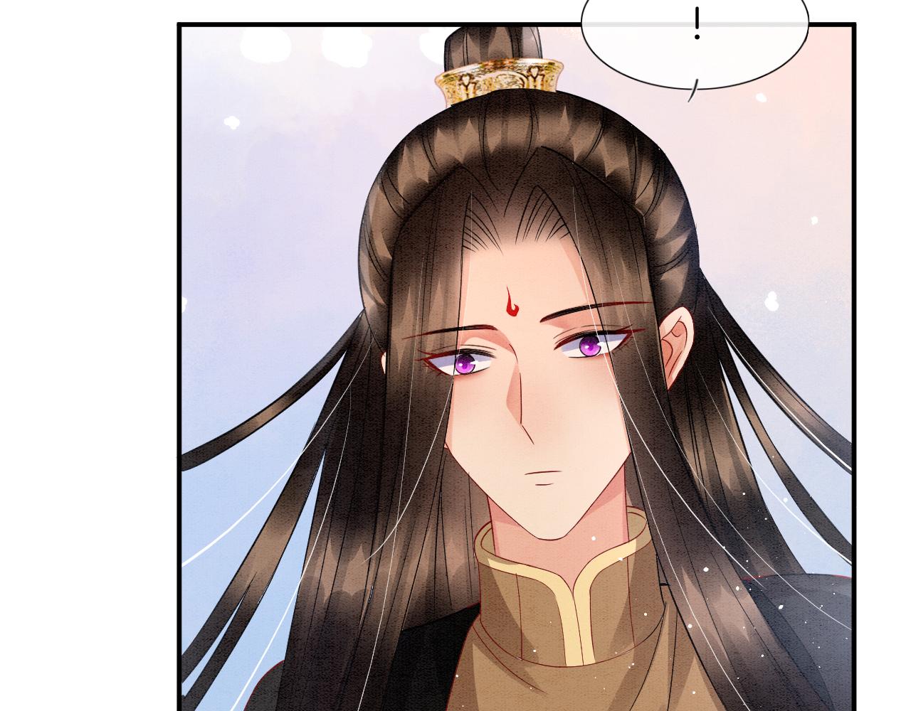 第41话 我错怪他了85
