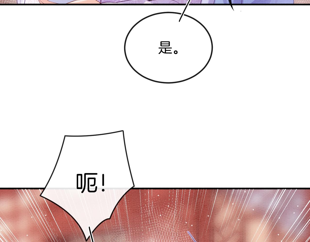 第54话 生了生了！是龙凤双胞胎20