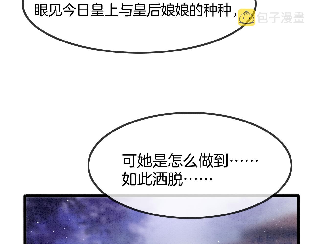 第16话 祖宗被调戏128