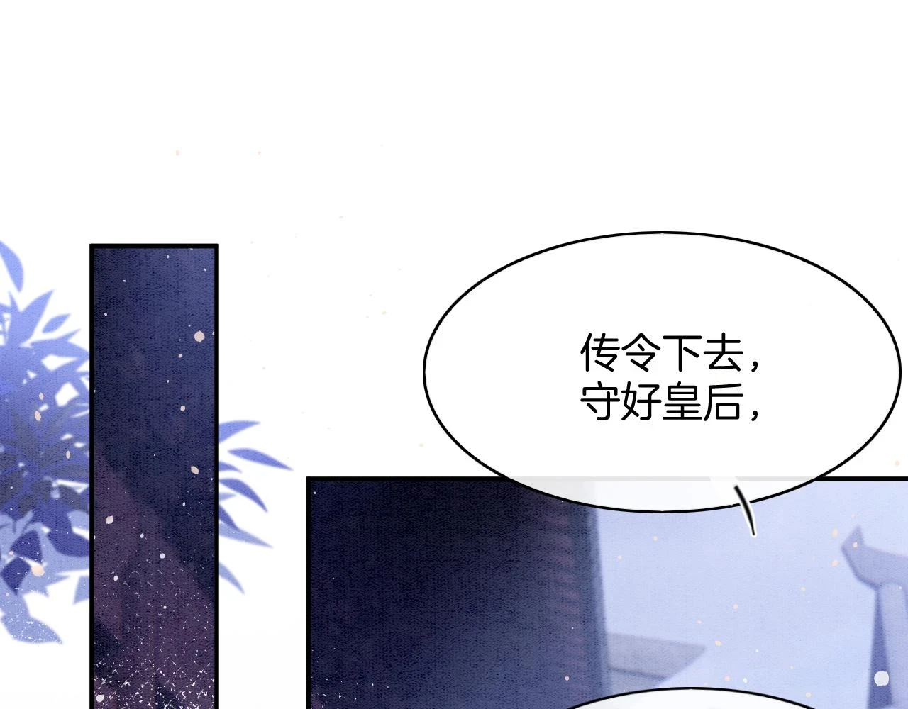 第62话 你可真有出息140