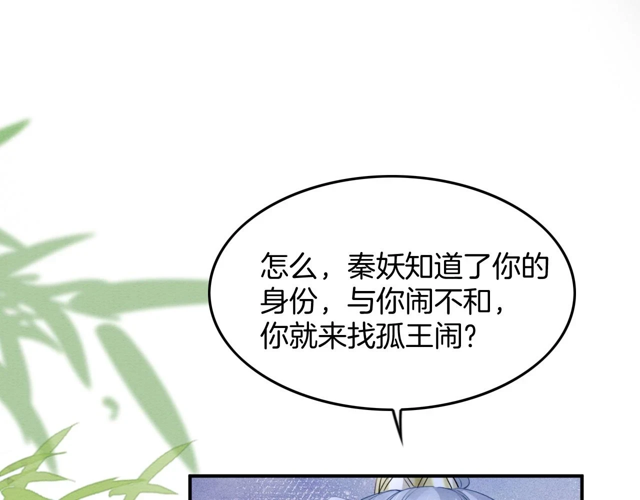 第63话 不必多说，出手吧116